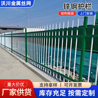 Zinc Steel Anti-Climb Fence for Gardens, Villas, Schools, and Parks