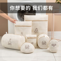 Thickened Sandwich Laundry Bag for Washing Machine, Anti-deformation Embroidery Storage Bag for Bras and Underwear