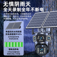 Solar-Powered 4G Outdoor Security Camera with Dual Lens, 360° Human Tracking, and Night Vision
