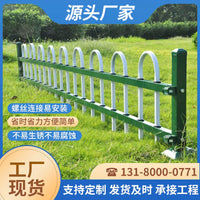 Galvanized Steel Garden Fence Lawn Edging Border for Flower Beds and Parks