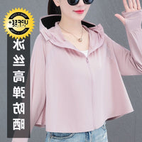 Women's Ice Silk Sun Protection Cape Jacket for Cycling & Outdoor Activities, UV Protection & Breathable