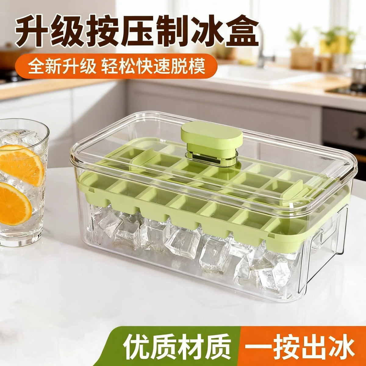 Press-Type Ice Cube Tray with Lid for Homemade Ice and Food Storage