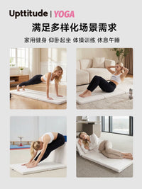 Upttitude Foldable Gymnastics Mat Thickened Multi-functional Fitness Training Mat
