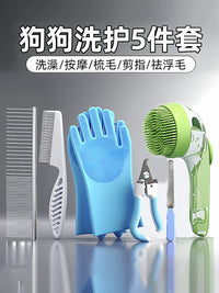 Pet Grooming and Bathing Brush Set for Dogs