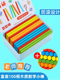 Counting Sticks Wooden Rods Math Learning Aid for Elementary Students, Educational Abacus and Geometric Shapes in Iron Box