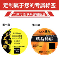 SheHe Stream Fishing Line Set with Alloy Sinker and Seven-Star Floats for Horse Mouth Fish and Groupers