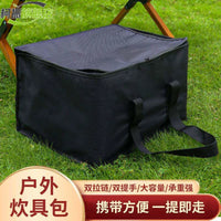 Outdoor Camping Picnic Storage Bag Waterproof Multi-functional Large Capacity for Cassette Stove Gas Tank Cookware