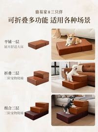 Foldable Pet Stairs for Dogs and Cats, Sofa Bed Ramp for Small and Senior Pets