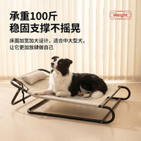 Elevated Pet Bed for Dogs and Cats, All Seasons, Detachable and Washable, Indoor Outdoor Use