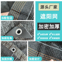 Reinforced Sun Shade Net for Patio Balcony and Rooftop, UV Protection and Heat Insulation