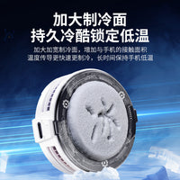 Semiconductor Phone Cooler with Magnetic Adsorption and RGB Lighting for Gaming and Live Streaming