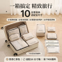 Anqin Travel Storage Bag Fabric Clothes Organizer Compression Luggage Packing Cube for Down Jackets