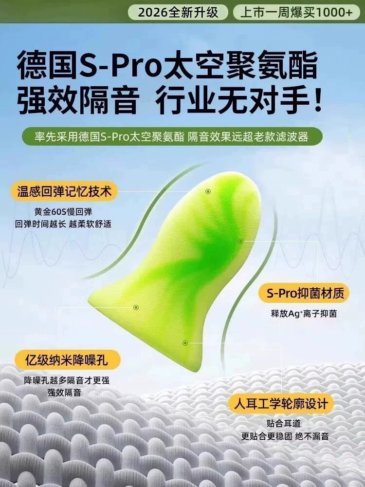 Noise Cancelling Earplugs for Sleep, Snoring, and Sound Reduction, Soft Polyurethane, 8/16 Count