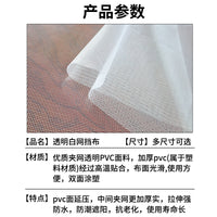 Transparent PVC Rainproof Windproof Partition Curtain for Home Windows