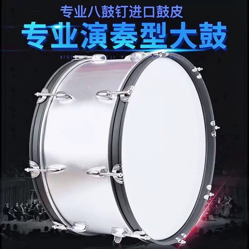Professional Marching Bass Drum for Drum Corps and School Bands, Loud Sound