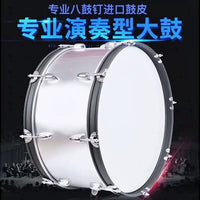 Professional Marching Bass Drum for Drum Corps and School Bands, Loud Sound