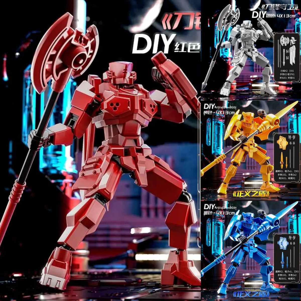 Lucky Multi-Joint Movable 13-inch Action Figure Justice Shield Mecha Toy Building Model Collectible