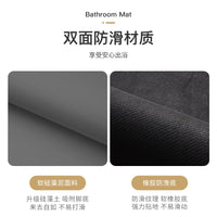 Minimalist Diatomaceous Earth Refrigerator/Washing Machine Floor Mat, Waterproof & Non-Slip