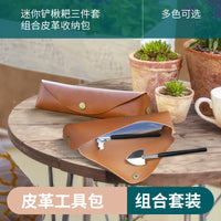 Mini Garden Tool Set with Leather Pouch for Succulents & Potted Plants