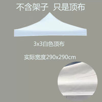 Replacement Canopy Top for Pop-Up Gazebo Tent, UV Protection, Waterproof