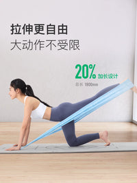 Keep Yoga Resistance Band for Fitness, Back Training, Hip Shaping, Stretching, and Strength Training