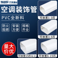 Air Conditioner Line Set Cover Kit for Central AC Units