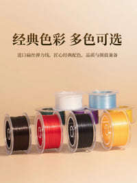 Elastic Beading Thread for DIY Bracelets and Jewelry Making, High Abrasion Resistance