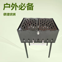 Portable Folding Charcoal Grill for Home Patio Outdoor Picnic