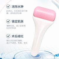 Ice Roller for Face and Eyes, Cold Compress Massager for Skin Rejuvenation and Soothing