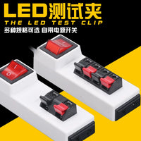 LED Light Tester Clip for 2-Pin and 4-Pin Fixtures, Quick Detection Wiring Tool