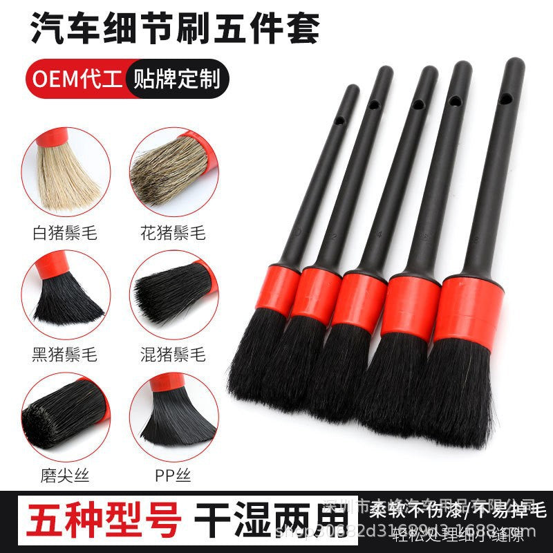 Car Detailing Brush Set for Wheels, Vents, Engine, and Interior Cleaning - 5 Piece Kit