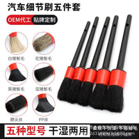 Car Detailing Brush Set for Wheels, Vents, Engine, and Interior Cleaning - 5 Piece Kit
