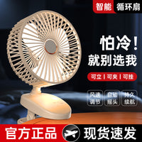 Multifunctional USB Clip-On Fan with Night Light, Portable Desk Fan for Office Dormitory, Quiet with Strong Airflow