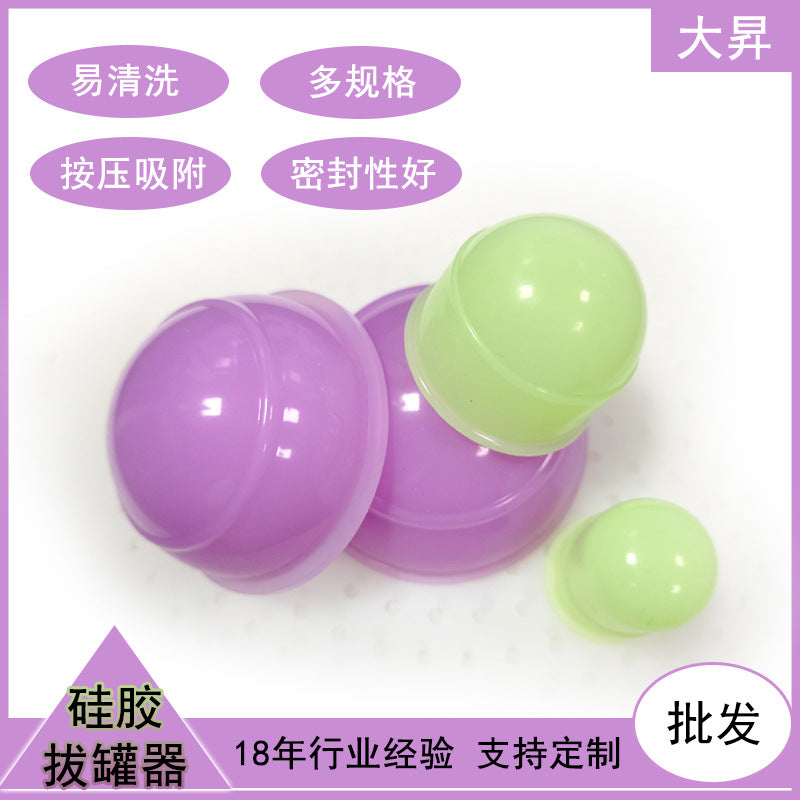 Silicone Cupping Therapy Set for Body Massage and Wellness