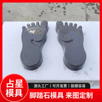 Stepping Stone Plastic Mold for Garden Lawn Patio Round Cement Antique Imitation