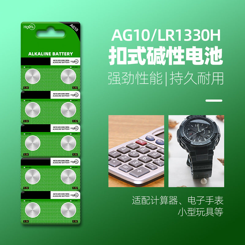 AG10 LR1130 389A 1.5V Alkaline Button Cell Batteries for Watches, Calculators, Laser Pointers