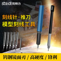 Tungsten Steel Model Scriber Push Knife for Detail Modification