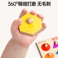 Toddler Wooden Peg Puzzle Set - Shape & Vehicle Matching Montessori Educational Toy for 1-3 Year Olds