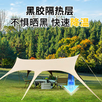 Swallowtail Tarp Tent Outdoor Camping Sunshade Shelter UV Protection Easy Setup