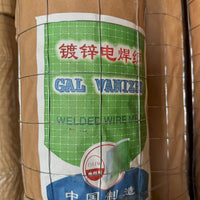Galvanized Steel Wire Mesh for Plastering and Anti-Cracking, Stainless Steel Welded Mesh for Construction Walls