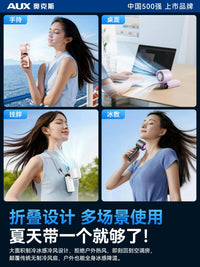 AUX Portable Handheld Fan with TEC Cooling, 32H Battery Life, Foldable, Quiet USB Rechargeable Mini Fan for Outdoor and Desk Use