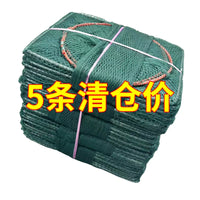 Foldable Fishing Net Trap for Shrimp, Lobster, Eel - Thickened Design