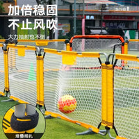 Portable Soccer Field Barrier Net with Mini Goal for Kids' Training