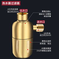 Whole House Pre-Filter for Water Heater Washing Machine Toilet Wall-mounted Boiler