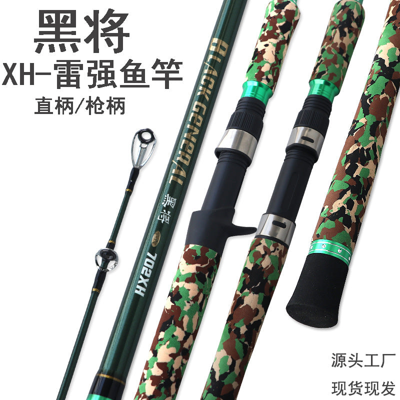 Weihai Carbon Fiber Heavy Lure Fishing Rod for Snakehead Fish, XH Super Hard, 2.1-2.4m