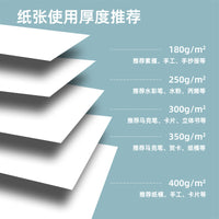 Dutch White Cardboard A3 A4 Thickened Hard Cardboard for DIY Art Painting and Craft Projects