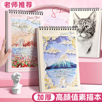 Tearable Sketchbook for Students, Thickened Watercolor Paper, A4 Spiral-Bound Sketch Pad