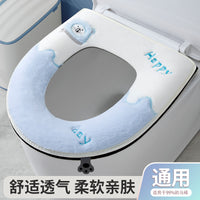 Toilet Seat Cover, All Seasons, Washable, Stain-Resistant, Waterproof, Zippered, Full Coverage, PU Leather Back