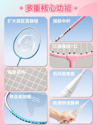Deli Durable Badminton Racket Set for Kids, Beginners, Students, and Adults - Single or Double Rackets Available