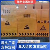 Temporary Construction Site Hoarding Panel for Roadwork and Outdoor Engineering Projects
